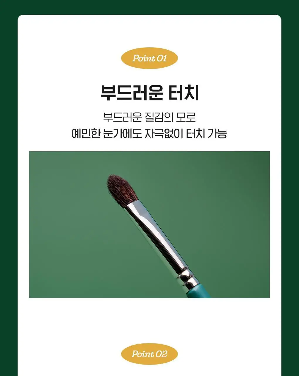 [올리브영 단독기획] 피카소 리미티드 에디션 모음전 (3종 중 택1) 상세페이지 17